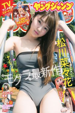 家有儿女4