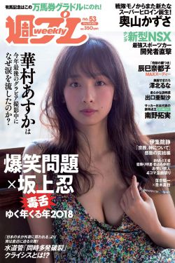 男人撕开美女胸罩揉她大胸